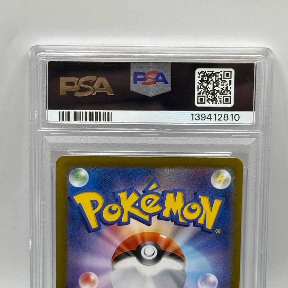 PSA 10 Gengar ex 047/071 RR Wild Force SV5K Japanese Pokemon Card 2024